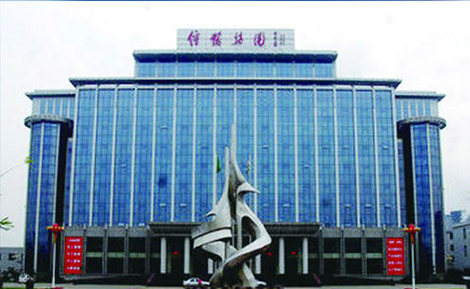 信發(fā)集團(tuán)