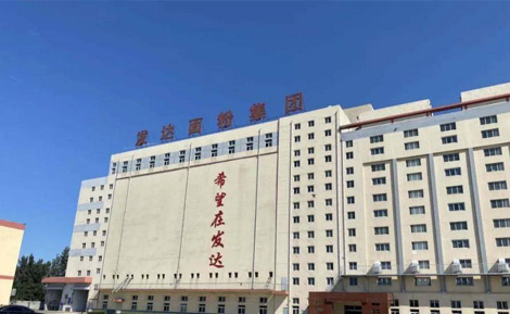 發(fā)達面粉集團